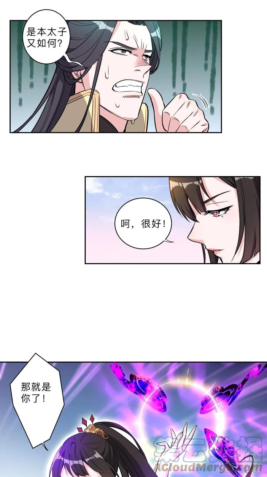 第223话-第226话