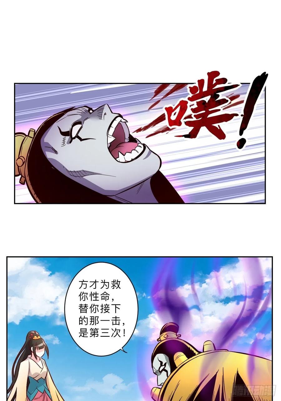 第223话-第226话