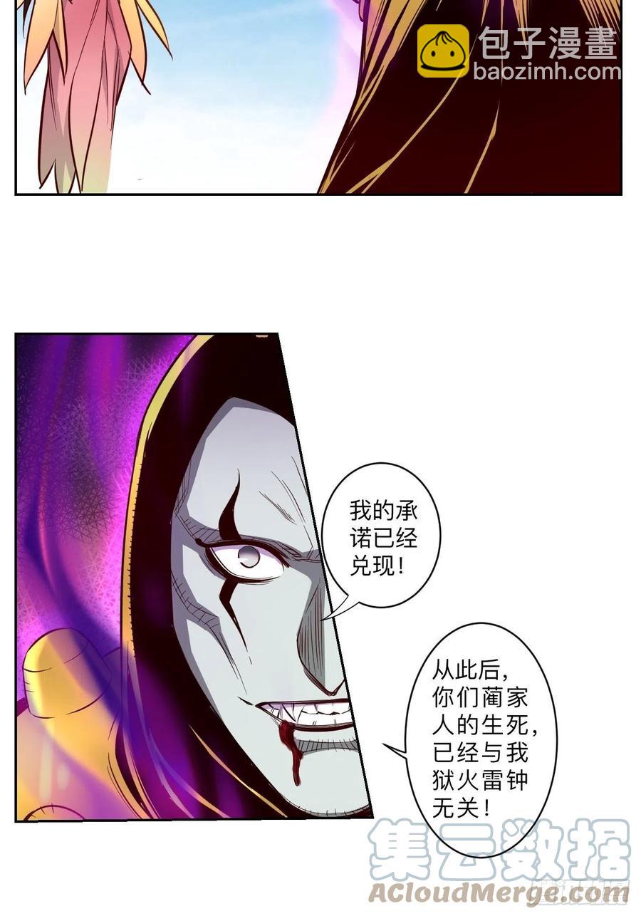 第223话-第226话
