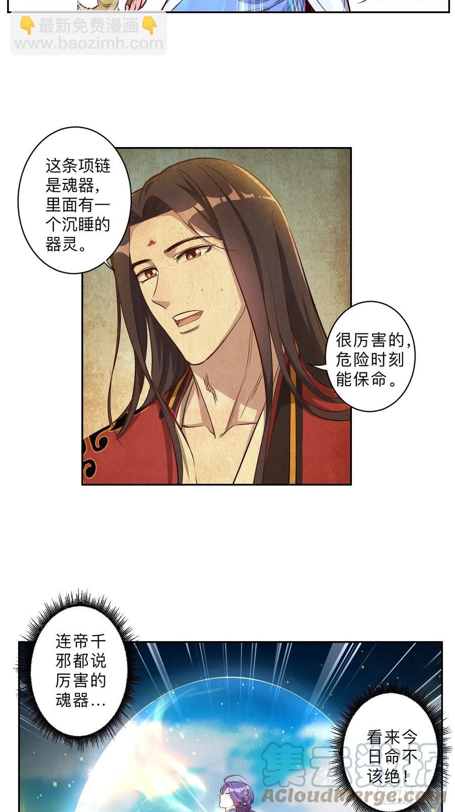 第223话-第226话