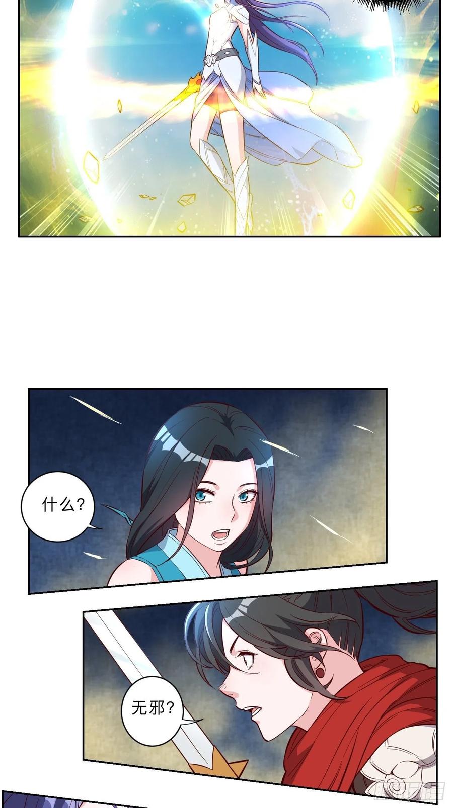 第223话-第226话