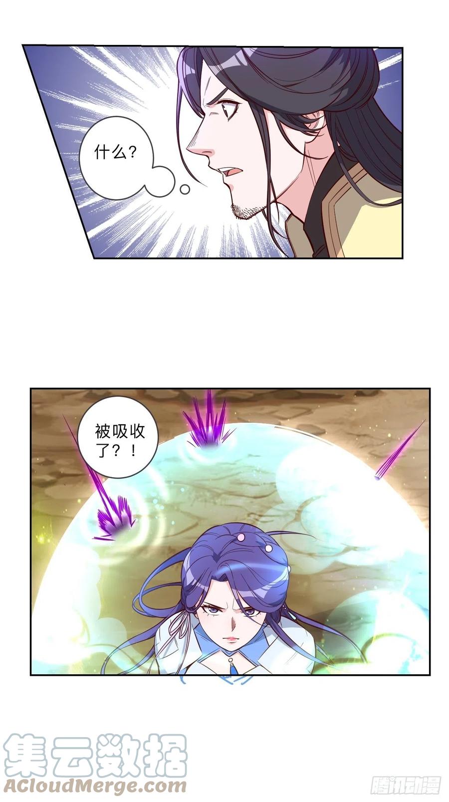 第223话-第226话