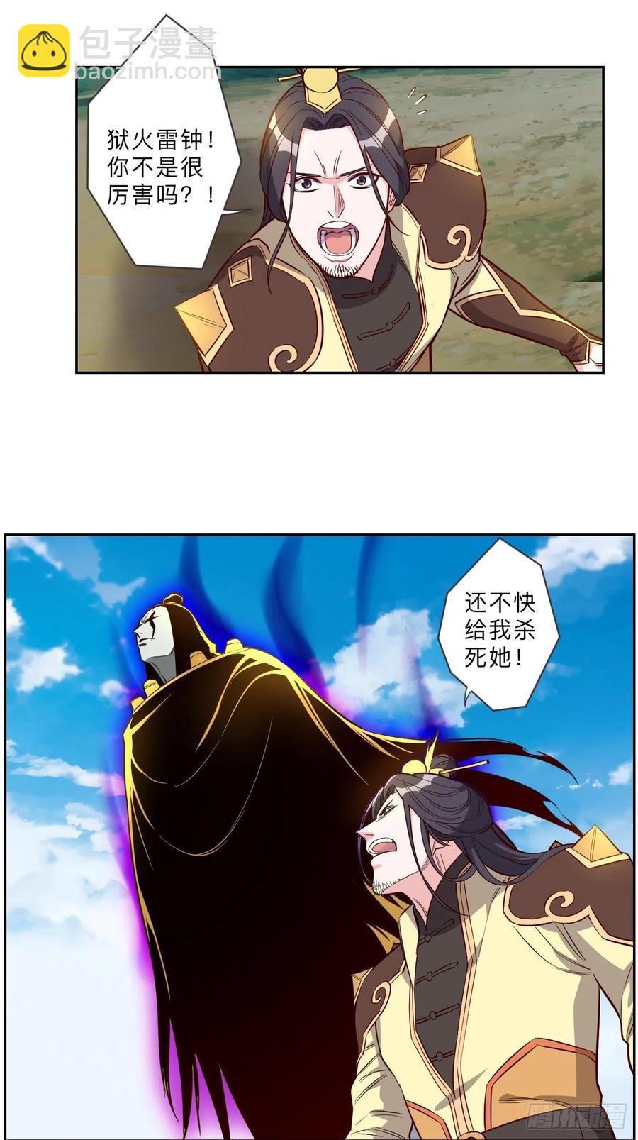 第223话-第226话