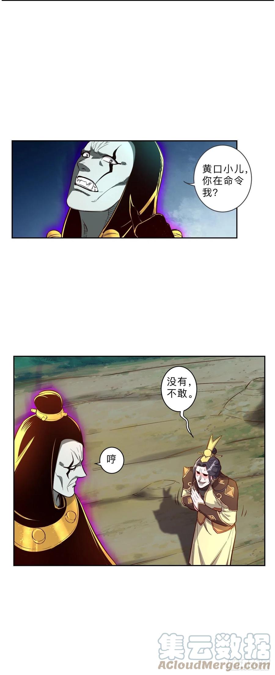 第223话-第226话