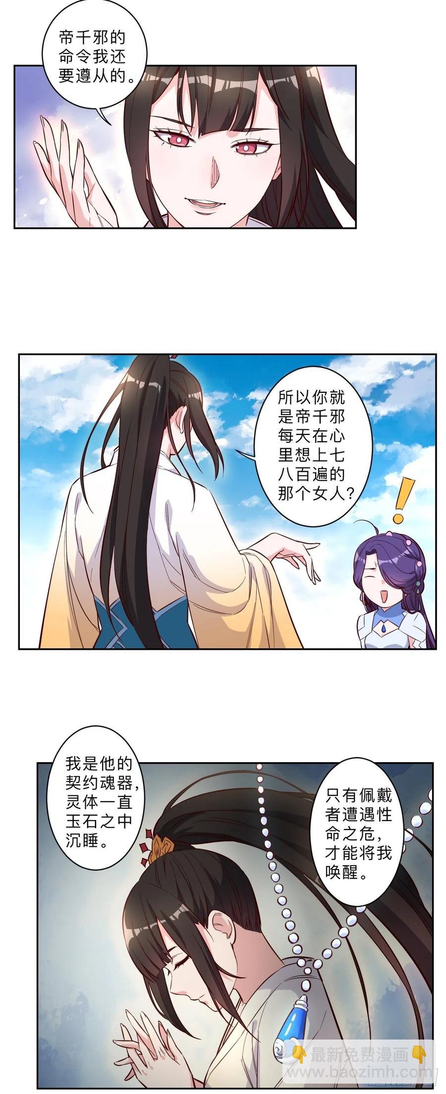 第225话-第228话