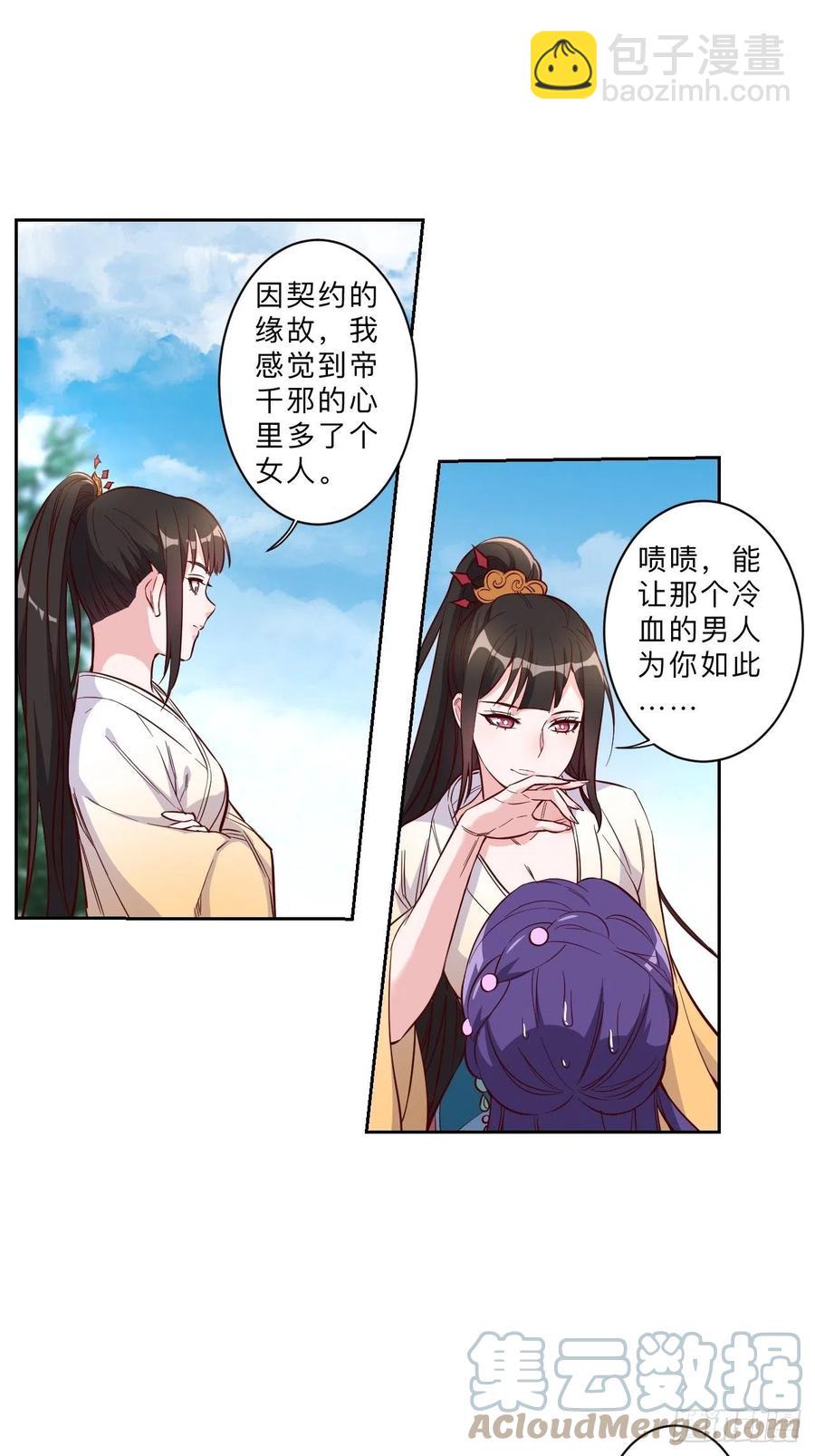 第225话-第228话