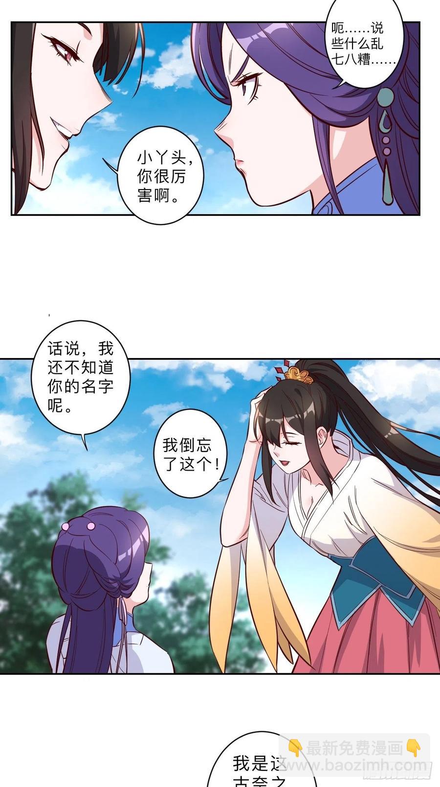 第225话-第228话