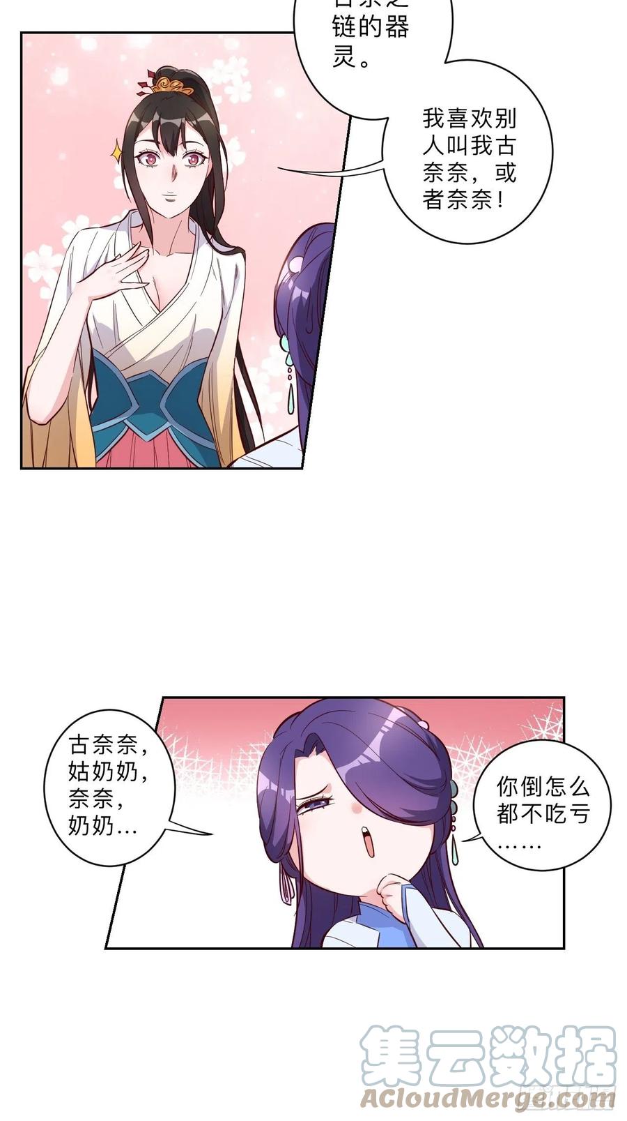 第225话-第228话
