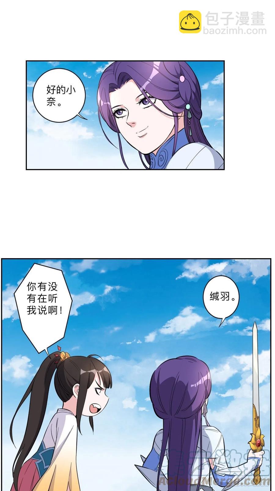 第225话-第228话