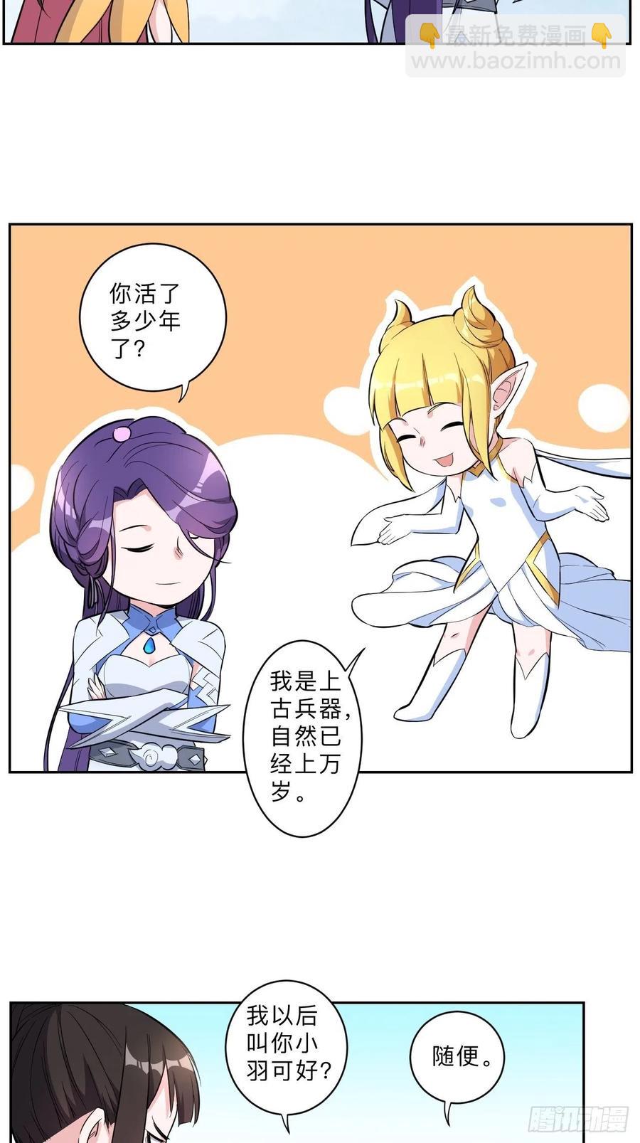 第225话-第228话