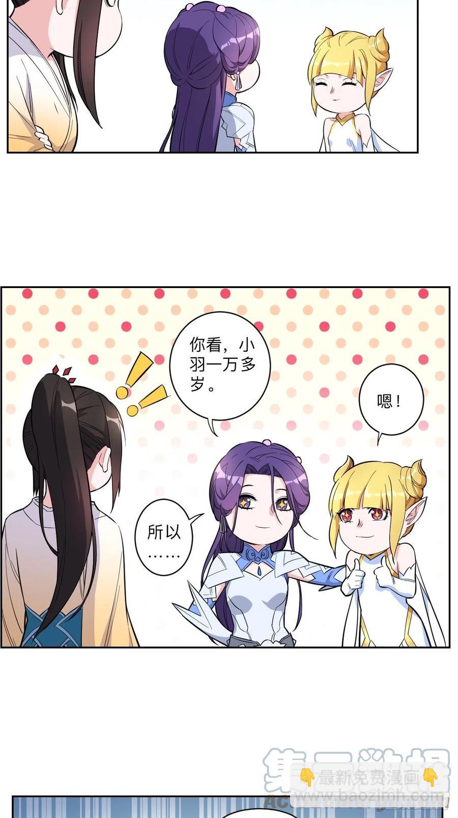 第225话-第228话