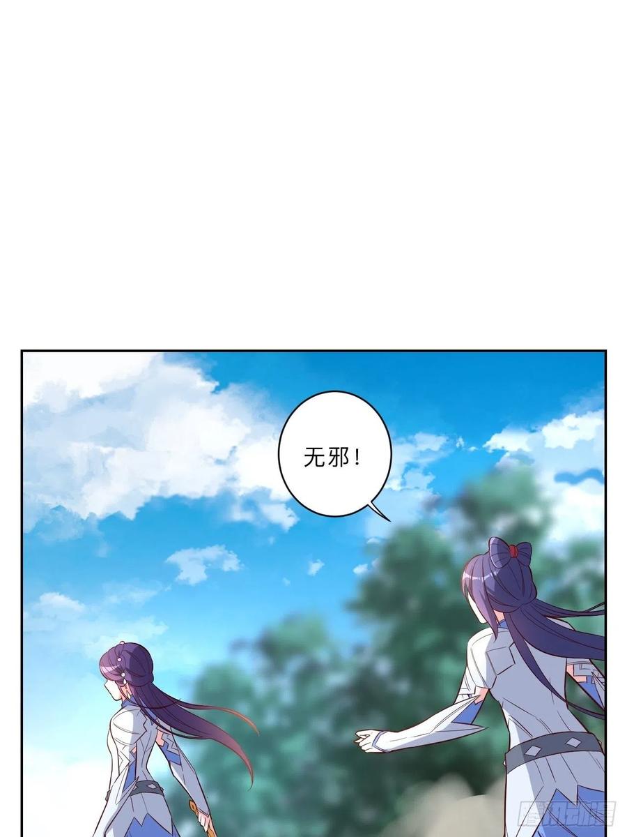 第225话-第228话