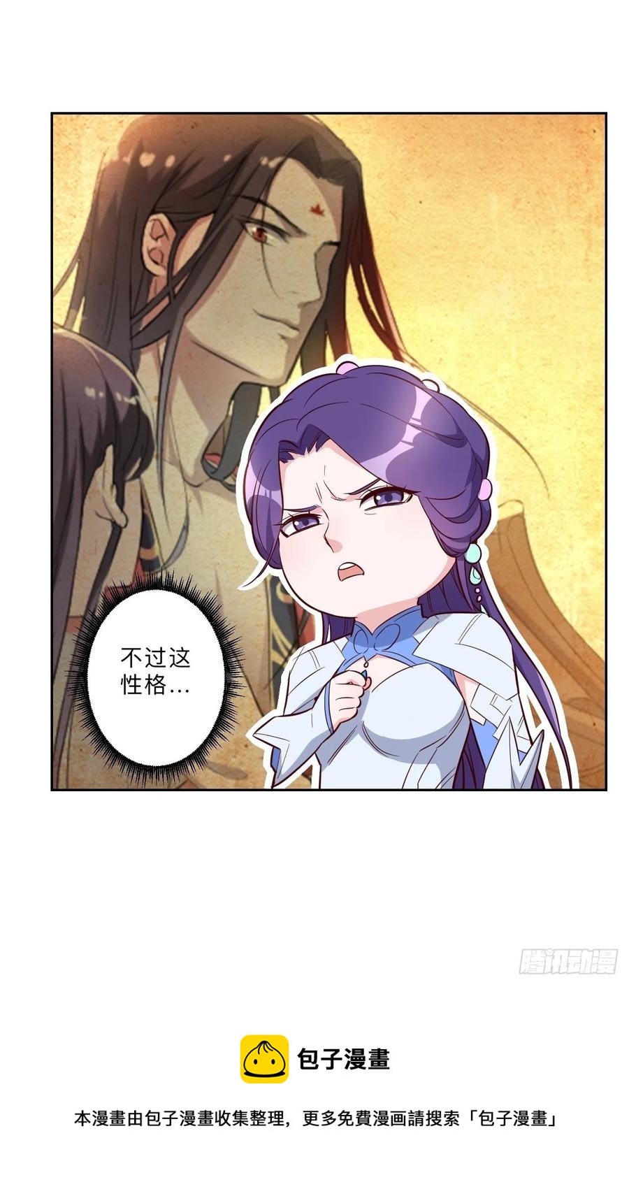 第225话-第228话