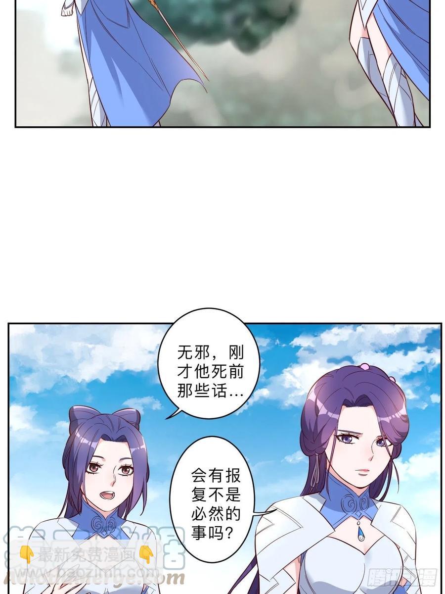 第225话-第228话
