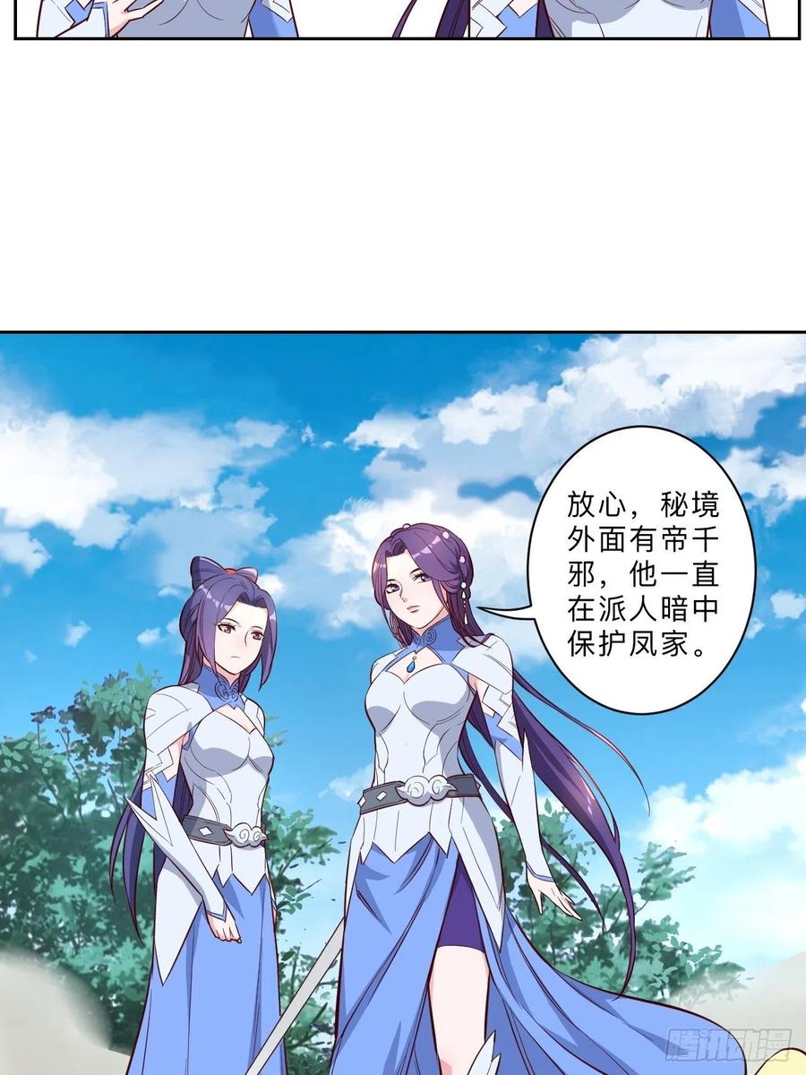 第225话-第228话