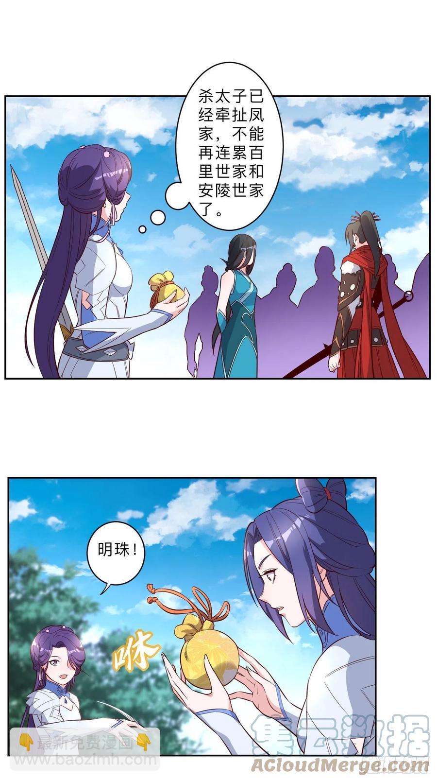 第225话-第228话