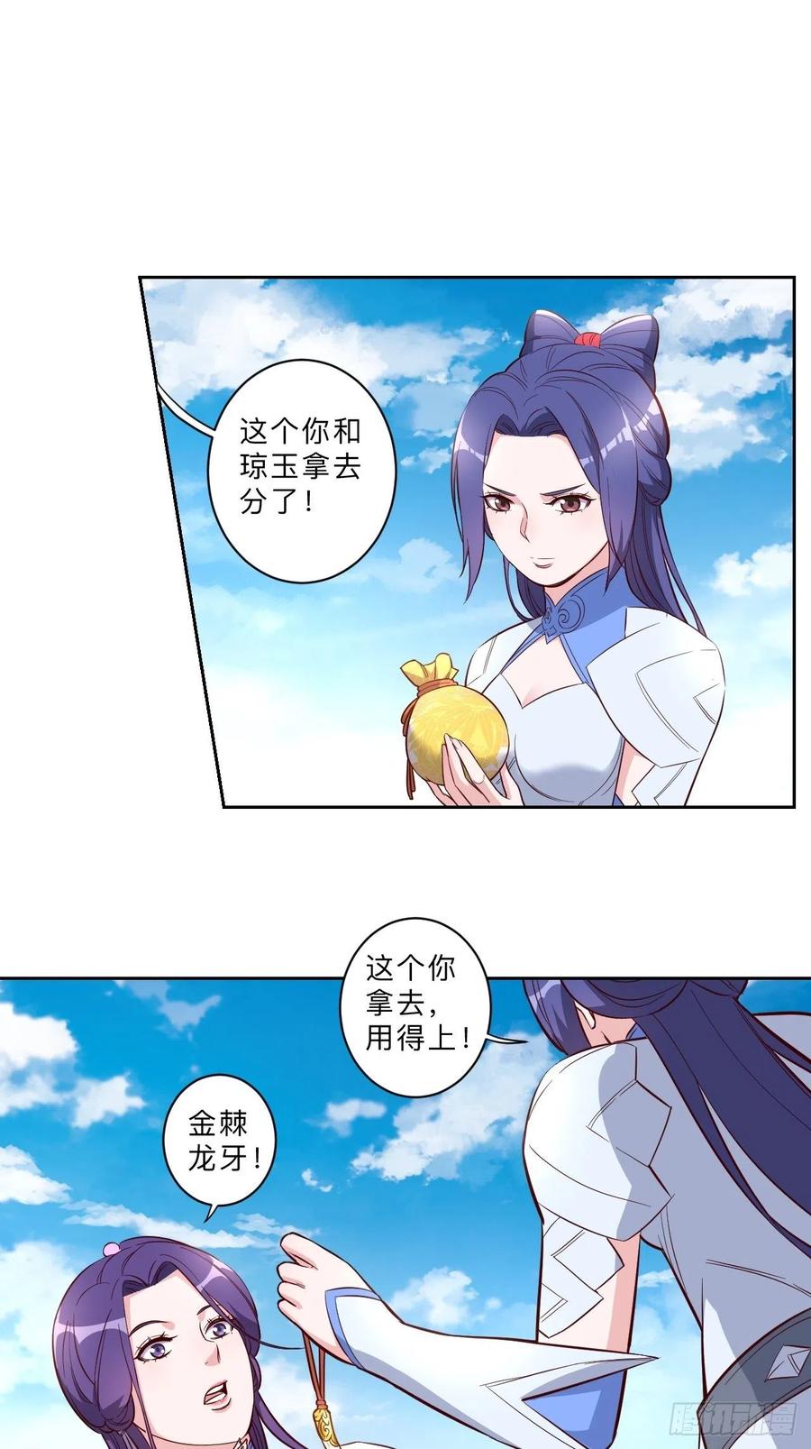 第225话-第228话