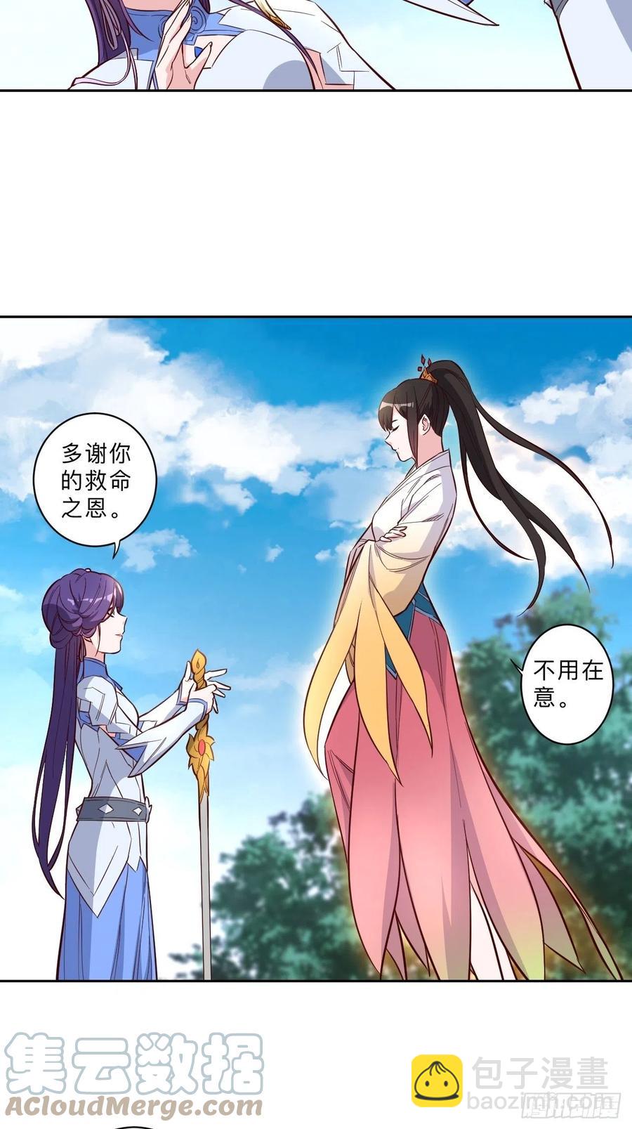 第225话-第228话