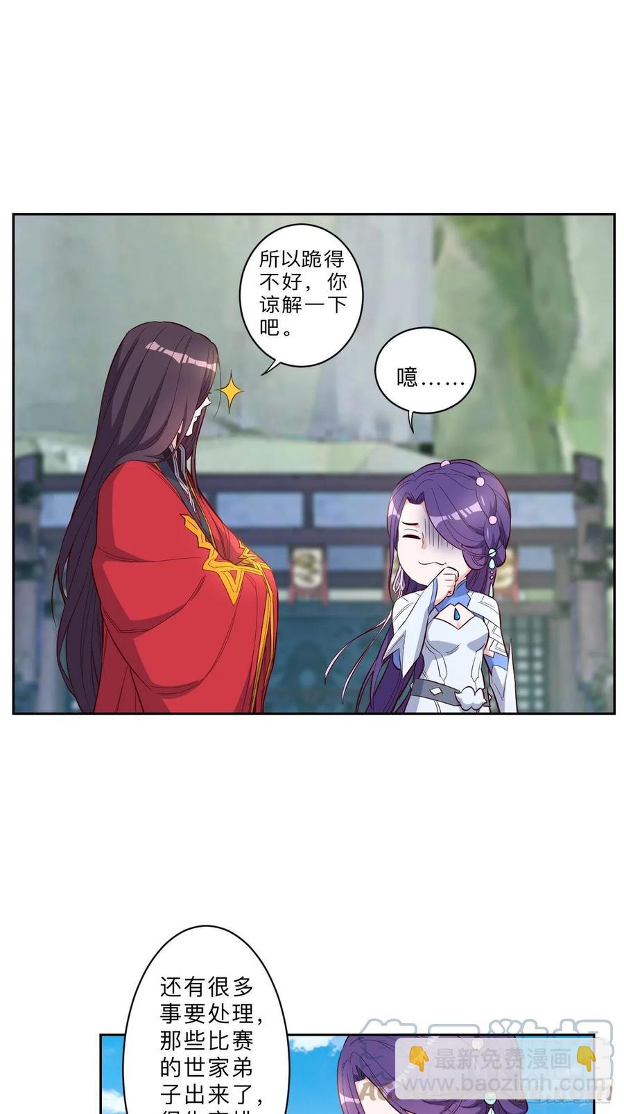 第227话-第230话