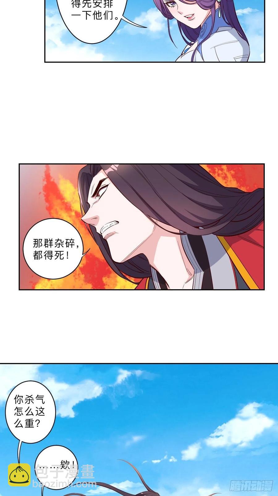 第227话-第230话
