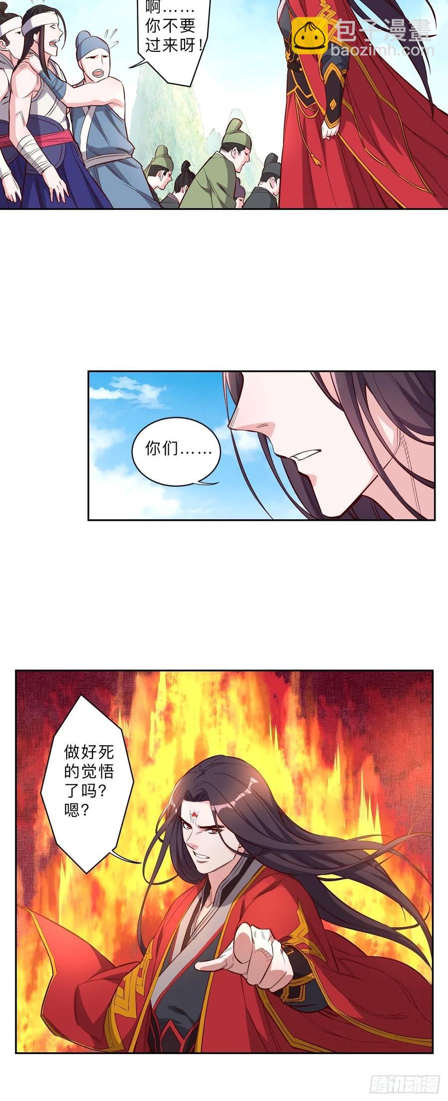 第227话-第230话