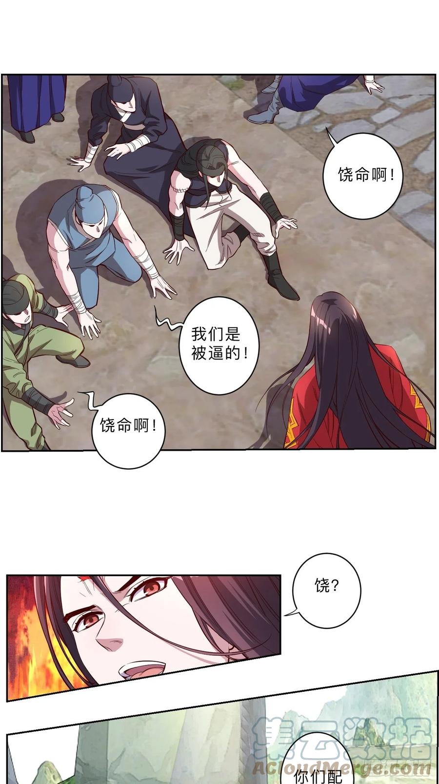 第227话-第230话