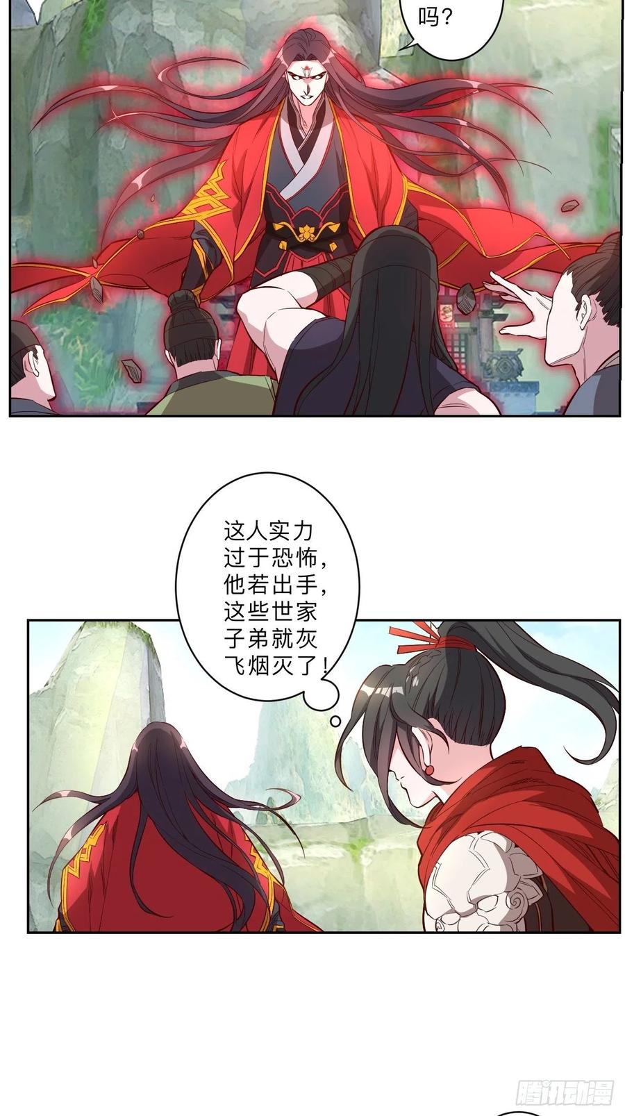 第227话-第230话