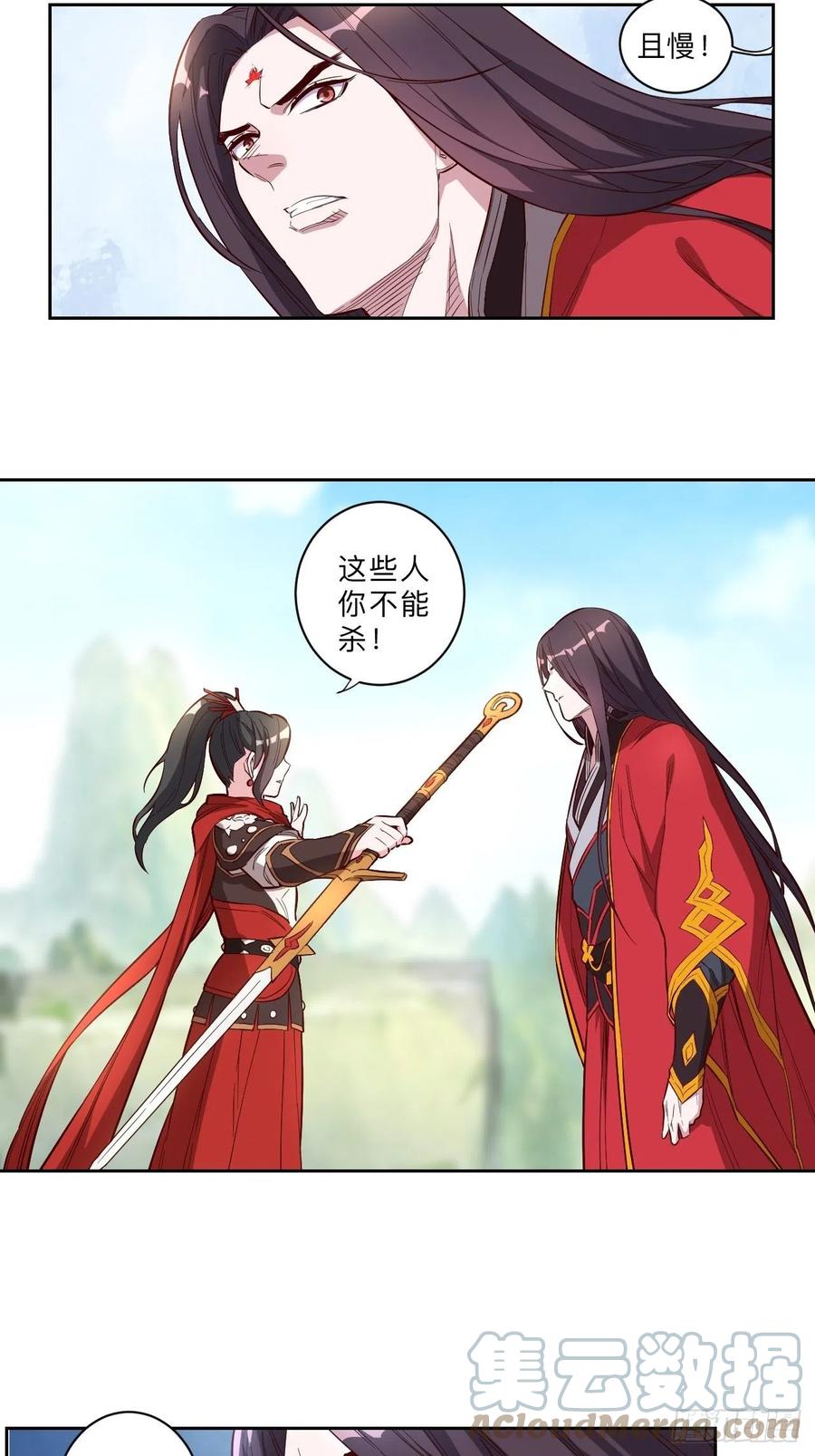 第227话-第230话