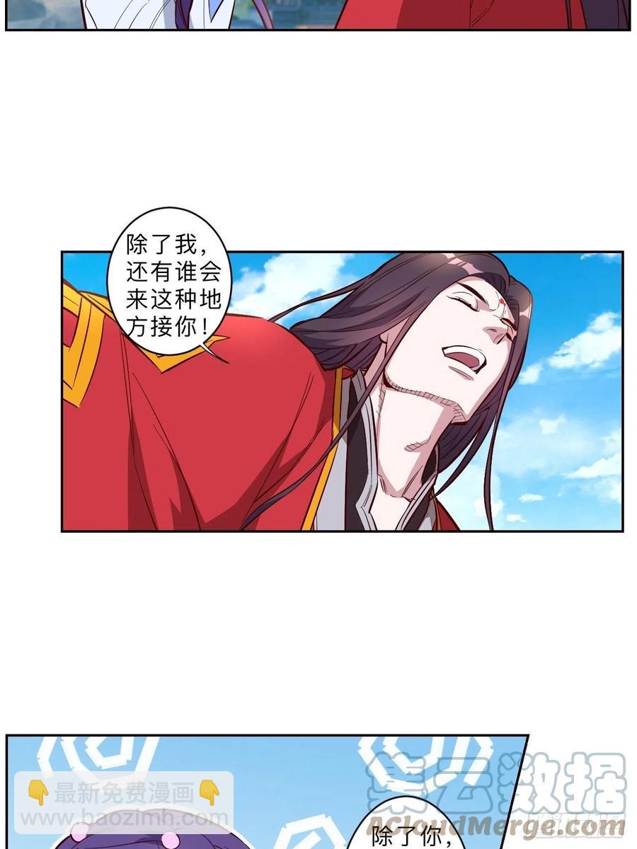 第227话-第230话