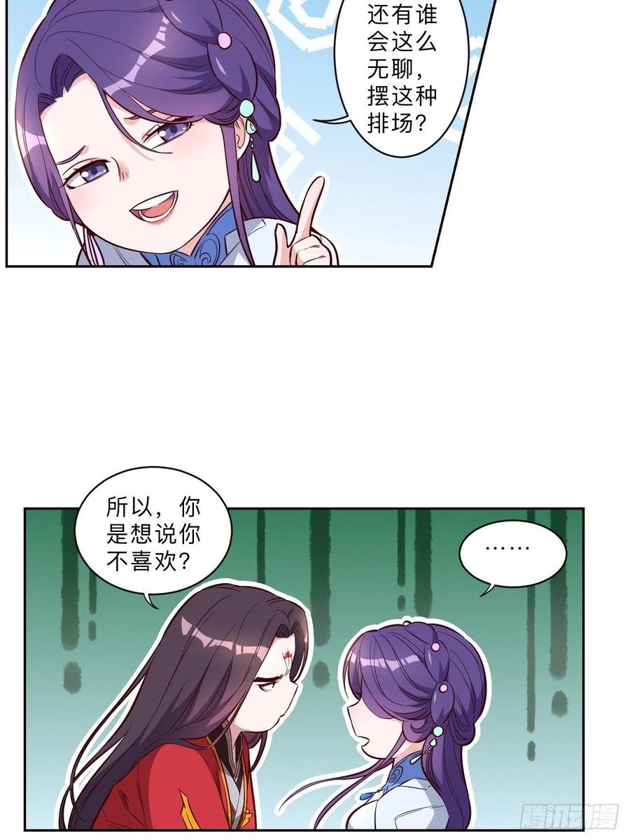 第227话-第230话
