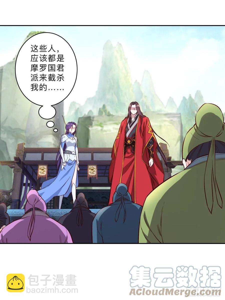 第227话-第230话