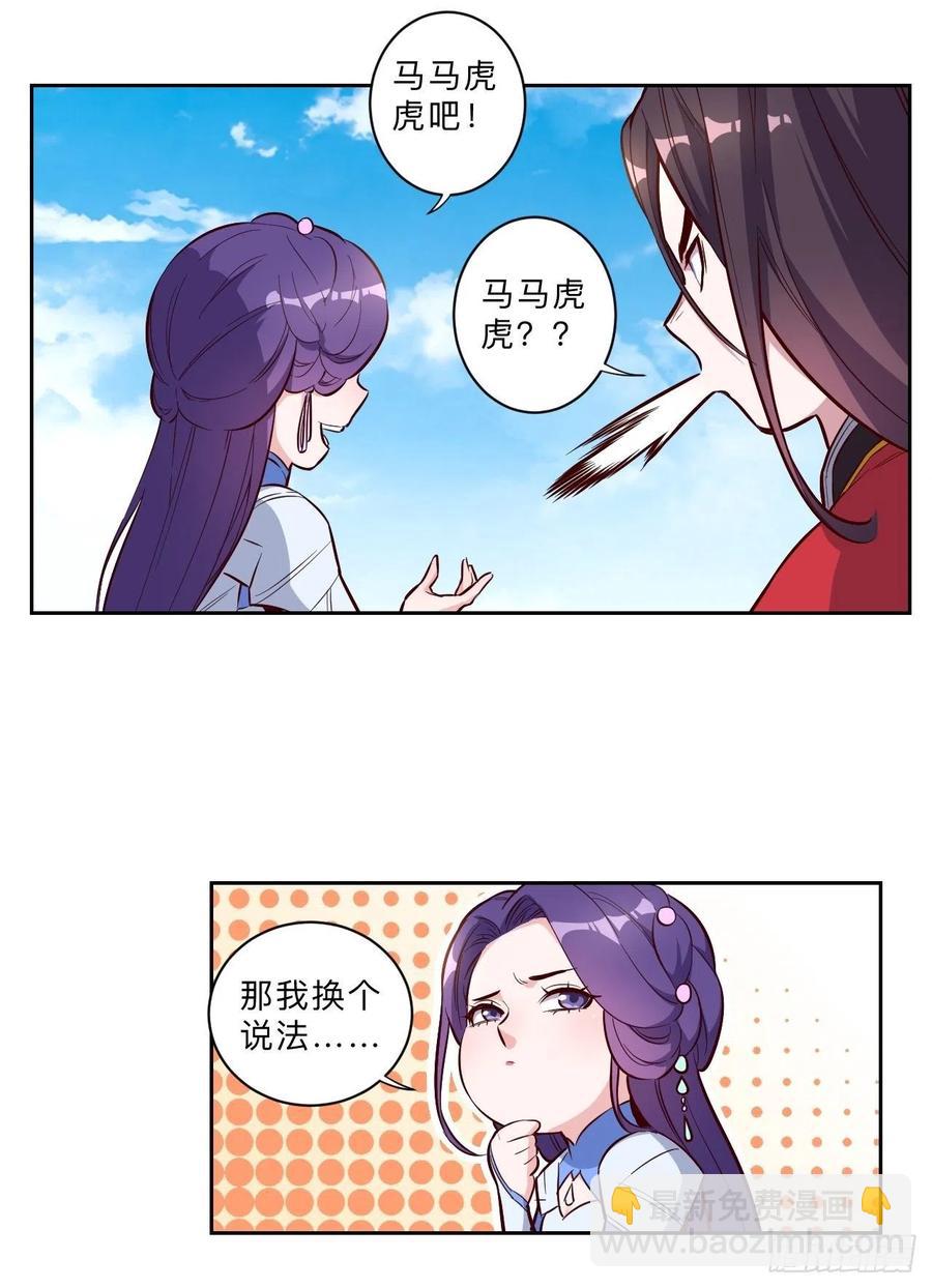第227话-第230话