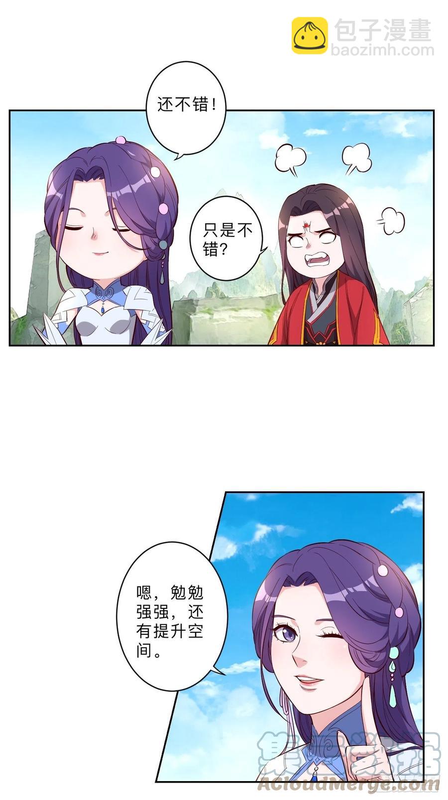 第227话-第230话