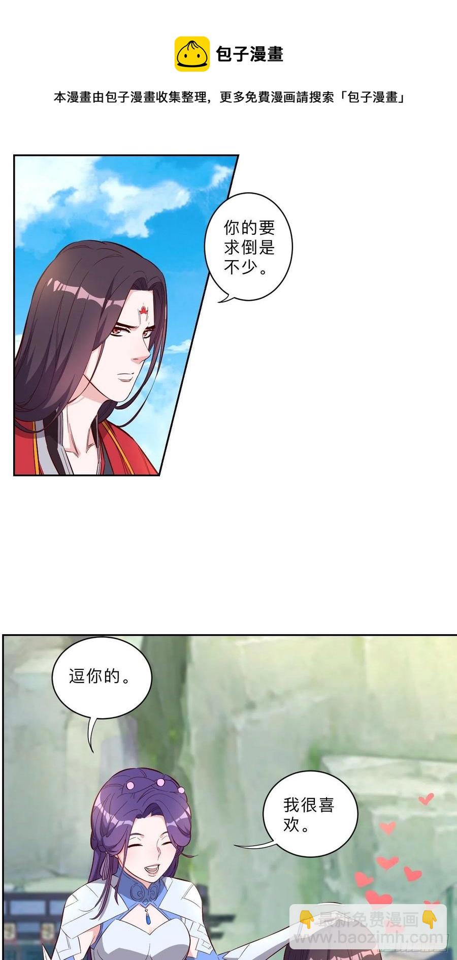 第227话-第230话