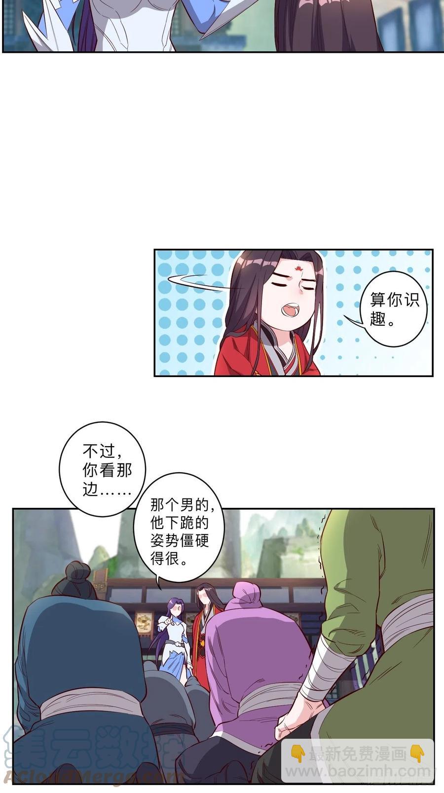 第227话-第230话
