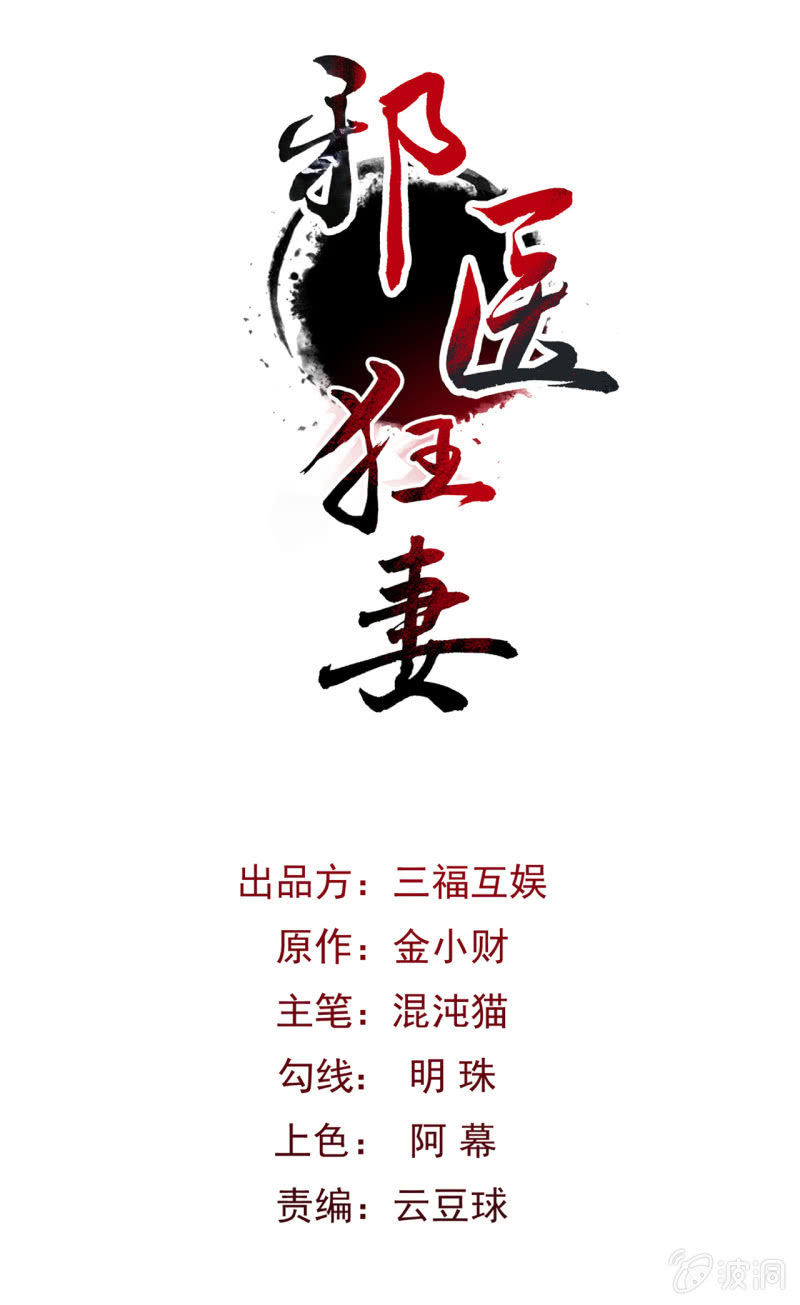 第23话-第24话