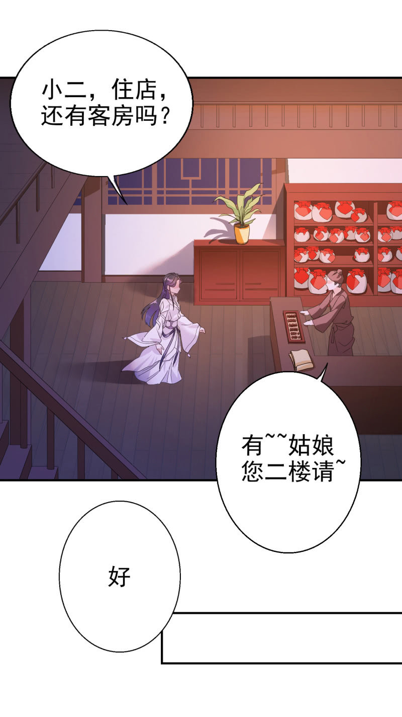 第23话-第24话