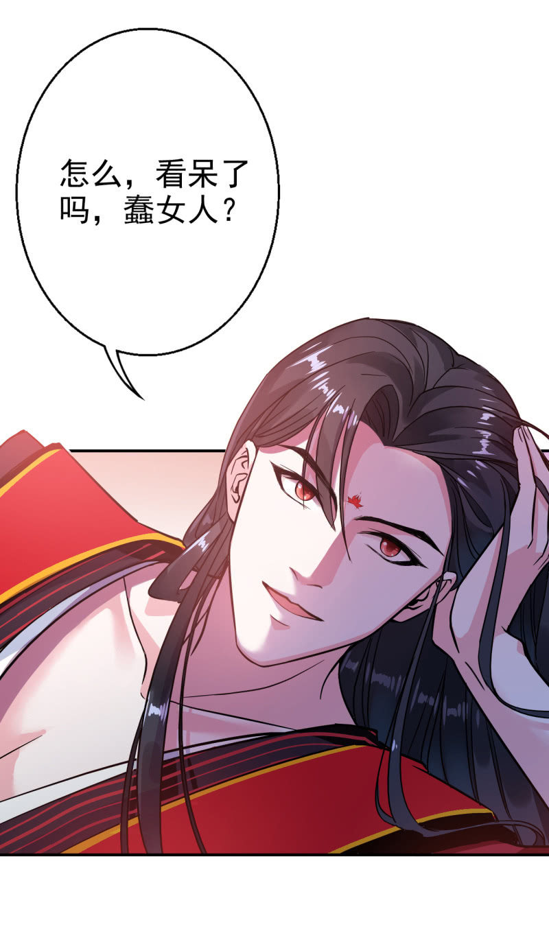 第23话-第24话
