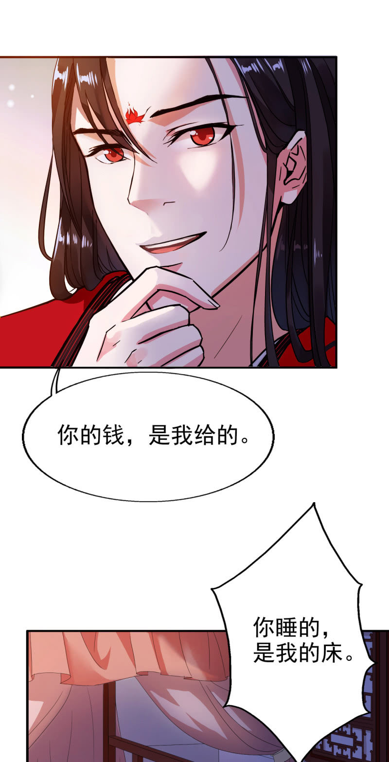 第23话-第24话