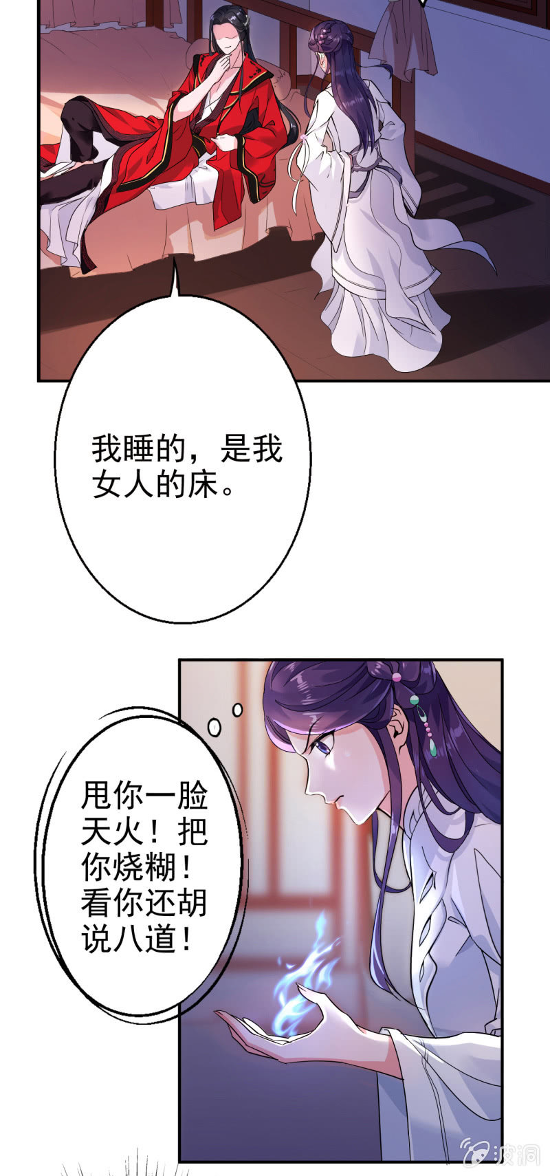 第23话-第24话