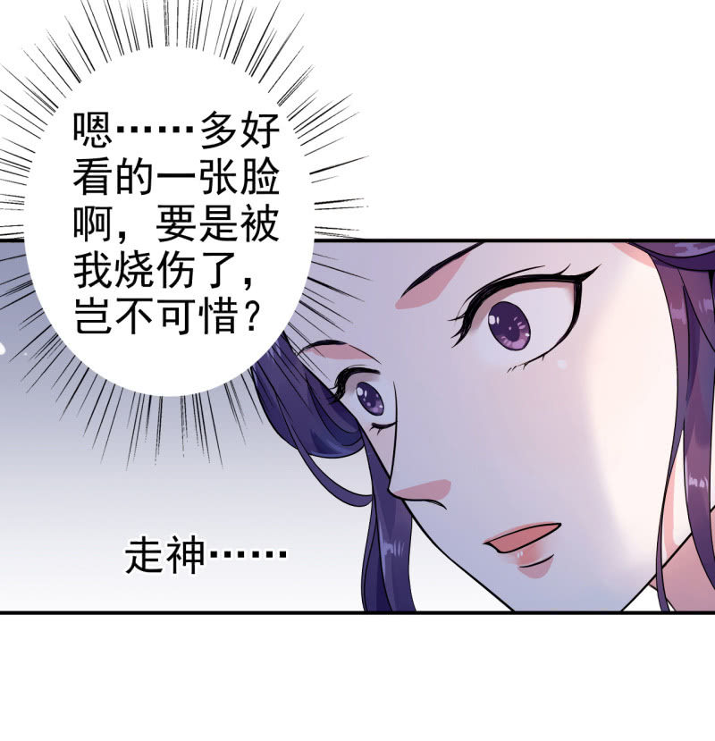 第23话-第24话