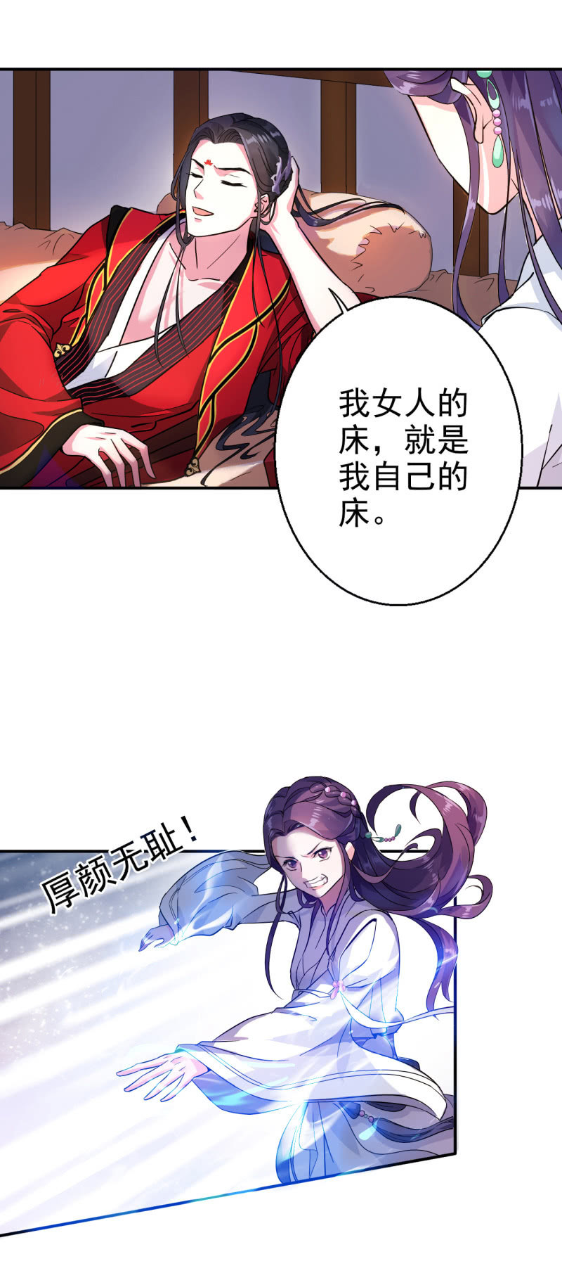 第23话-第24话