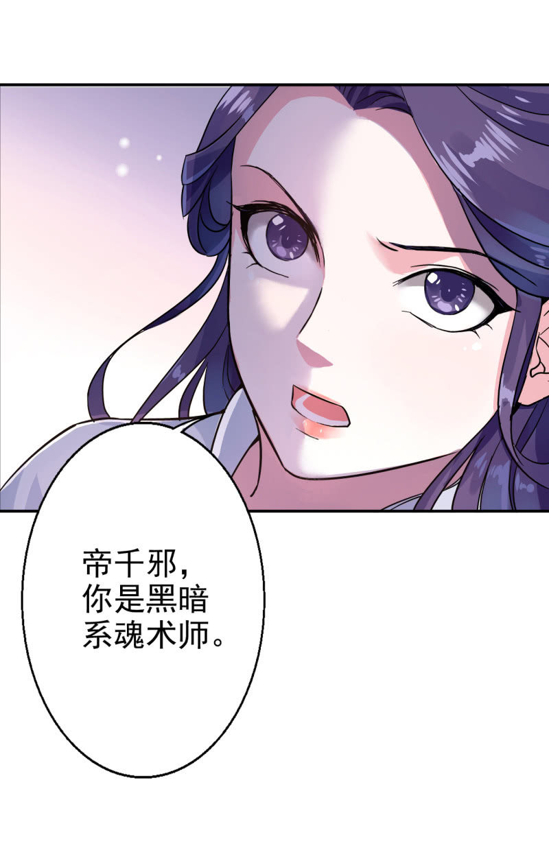 第23话-第24话