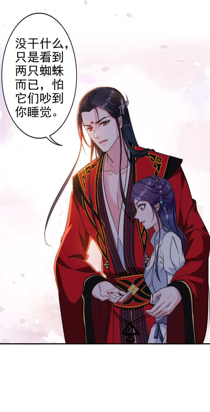 第23话-第24话
