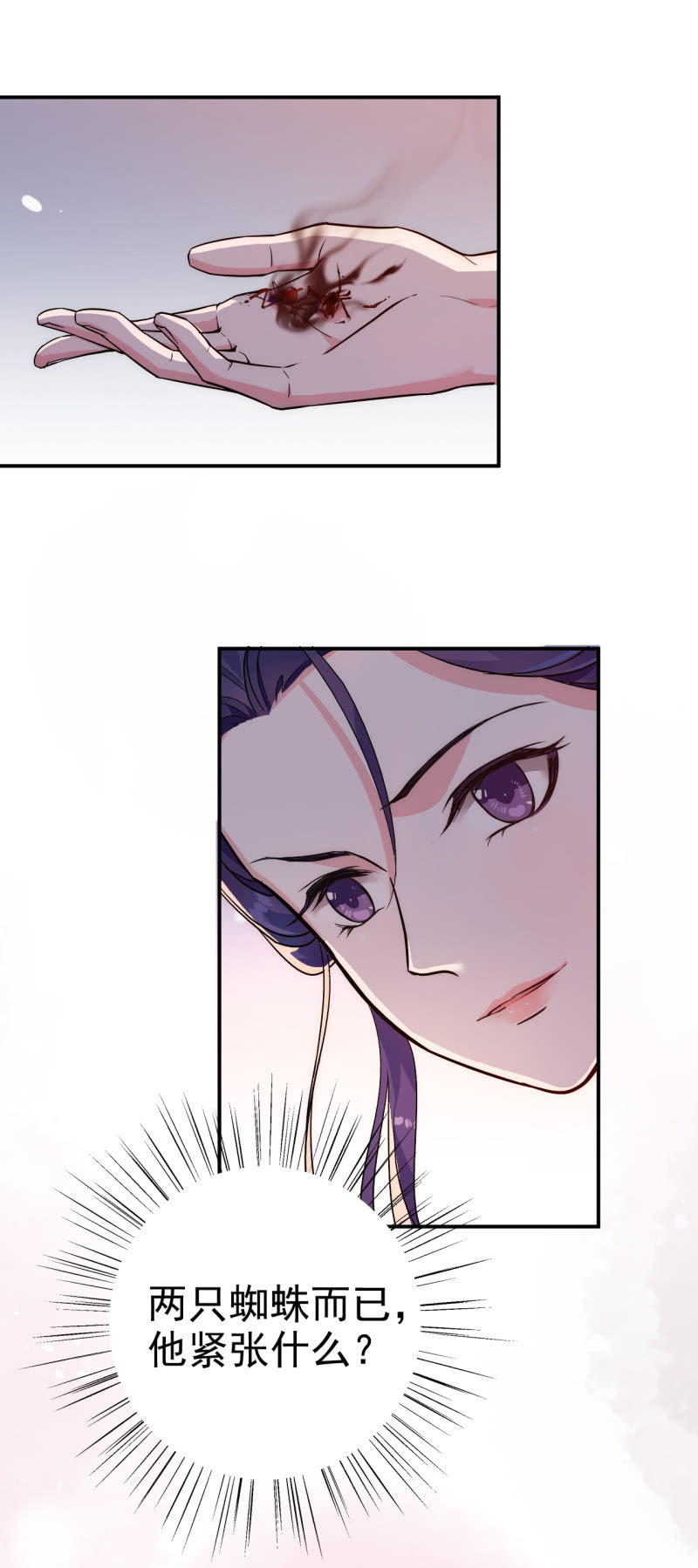 第23话-第24话