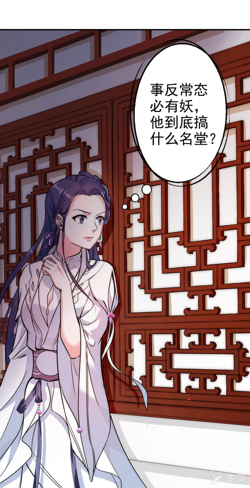 第23话-第24话