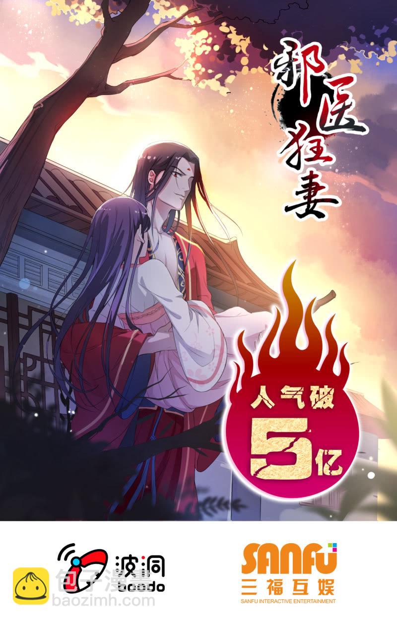 第23话-第24话