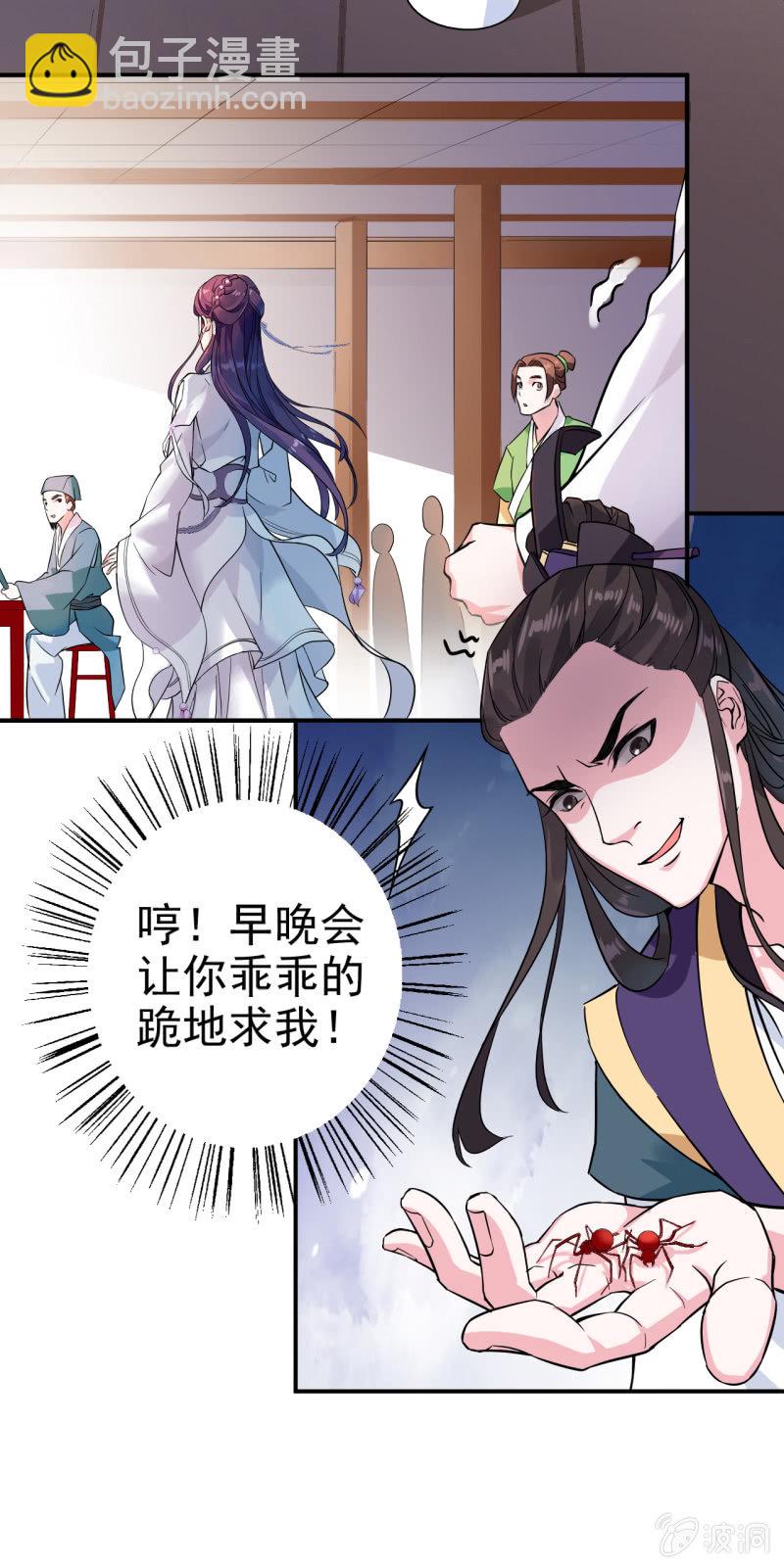 第23话-第24话