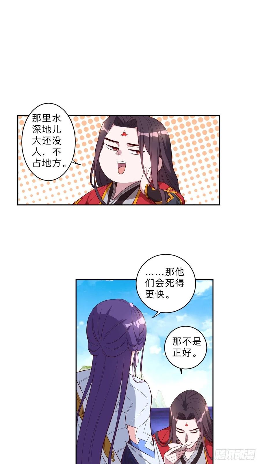 第229话-第232话