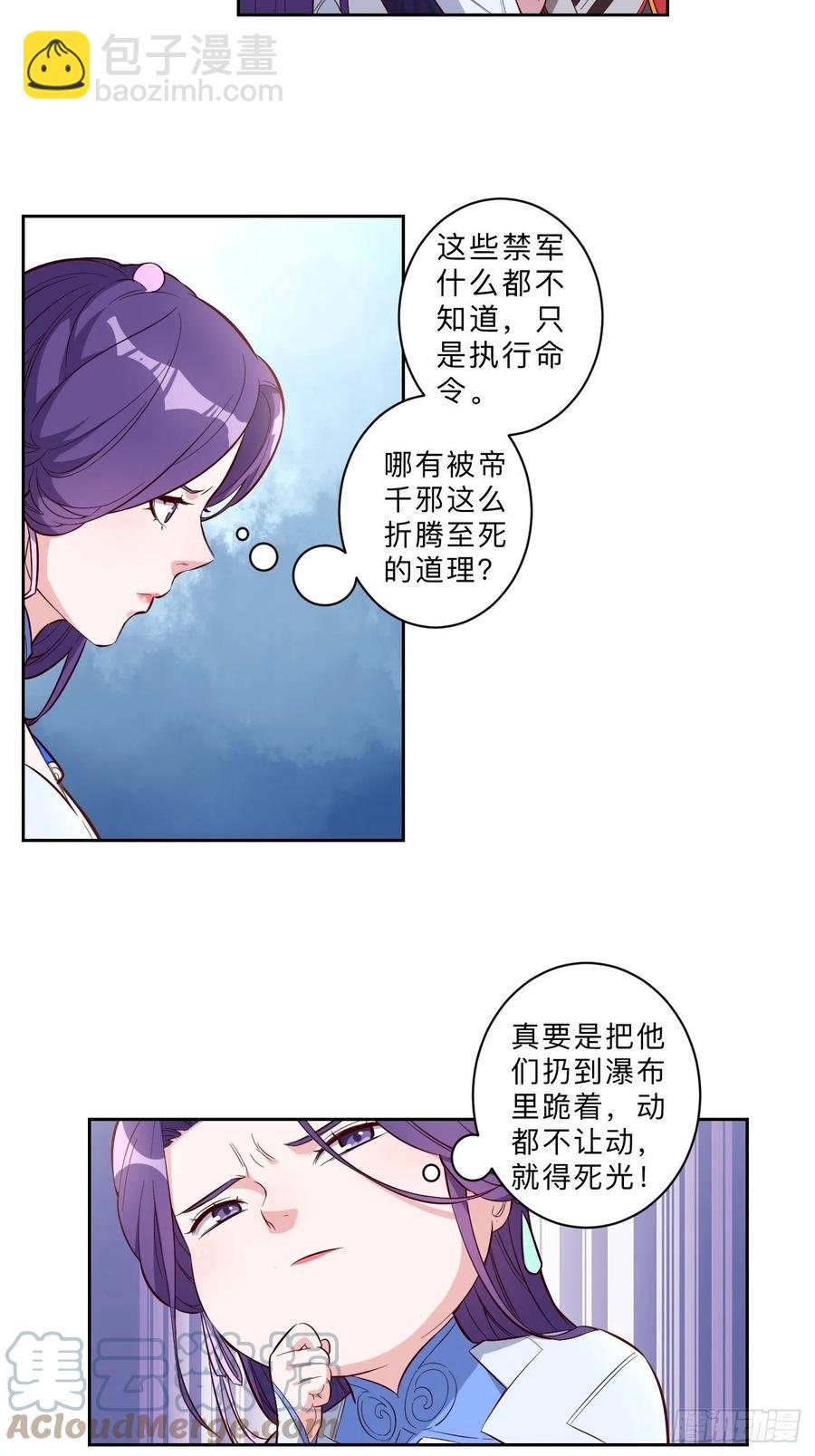 第229话-第232话